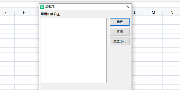 wps office excel 中的加载项在哪 wps office excel 中的加载项在哪-图片5